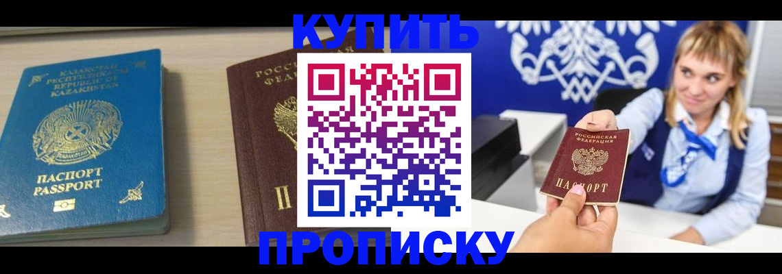 регистрация для школы в Азнакаево