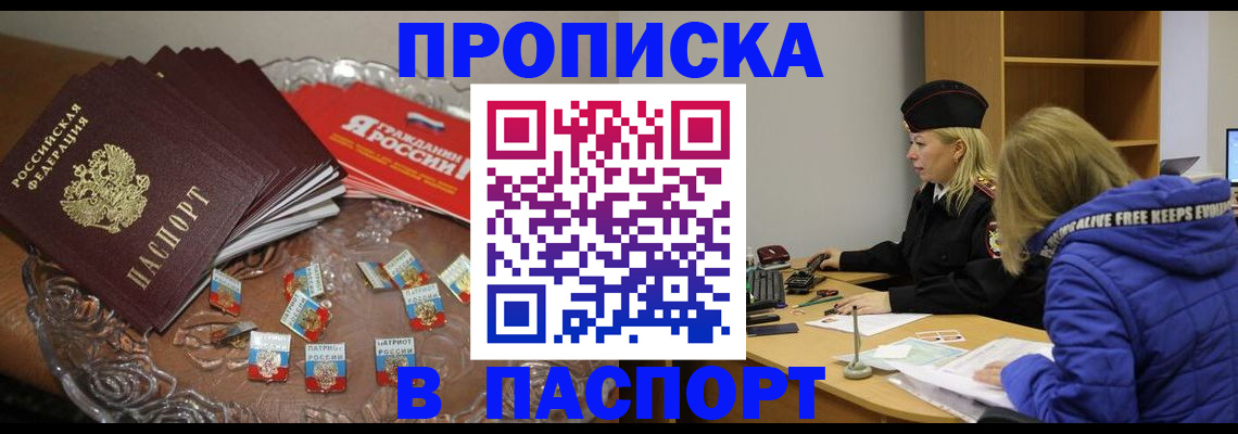 регистрация для дет. сада в Азнакаево